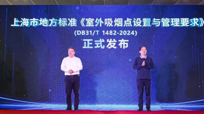 微信图片_20250309150342